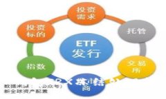 TP钱包TRX冻结处理指南