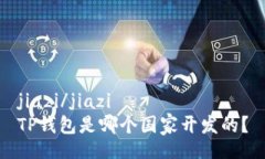 jiazi/jiaziTP钱包是哪个国家